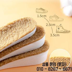 1쌍 발 스포츠 충격 흡수 키높이 깔창 겨울용 따뜻한 남녀용 퍼 패드