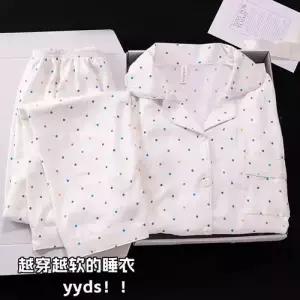 여사친 롱 면 봄 가디건 더블 카디건 MODU1