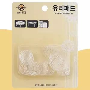 해바라기 유리패드20P (1894) 유리 받침 미끄럼방지 (WA15DD1)