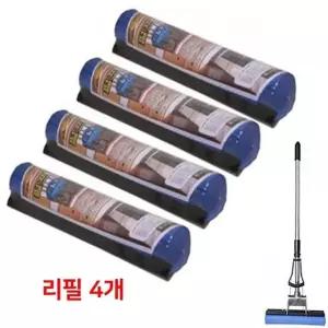 펄프 유리창청소기 스펀지리필4개 (W936E0D)