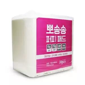 강아지 애완견 배변패드 용변패드 대형 30매 강아지배변패드 강아지패드 (W9379B0)