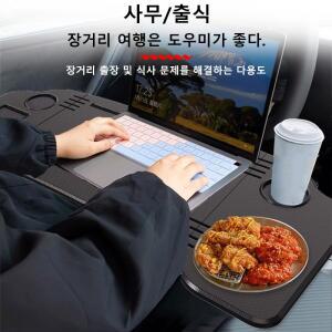 테슬라호환 모델 3Y 하이랜드 주니퍼 차량용 테이블 보드 다기능 컴퓨터 책상 식탁 접이식 소형 테이블 보