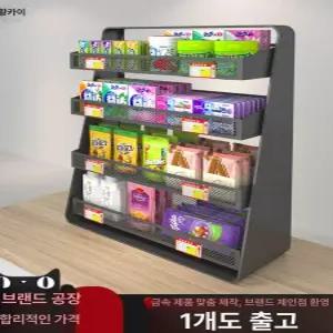 철제 진열대 계산대 접이식 팬트리 약국 이동식 선반