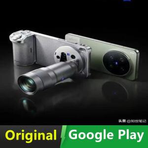 비보 X300 울트라 휴대폰 오리지널 스냅드래곤 8 엘리트 5세대 6.82인치 AMOLED 144Hz 200.0MP 카메라 6600