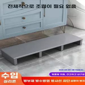 주방 씽크대발판 디딤판 발받침 부엌 다용도 높이