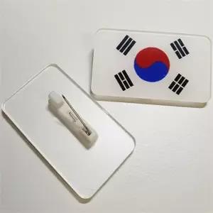 태극기 옷핀 대한민국 애국 소형 태극기 뱃지 기념품