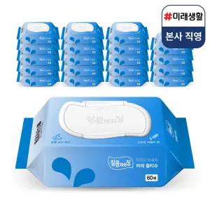 미래생활 잘풀리는집 아쿠아프레쉬 프리미엄 비데물티슈 60매, 20개