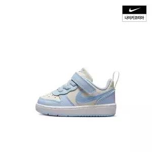 아동 나이키 코트 버로우 로우 리크래프트 (베이비) IH4051-001