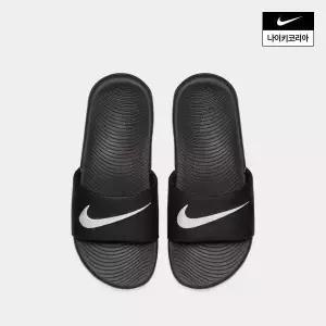 아동 나이키 카와 슬라이드 (GS/PS) NIKE 819352-001