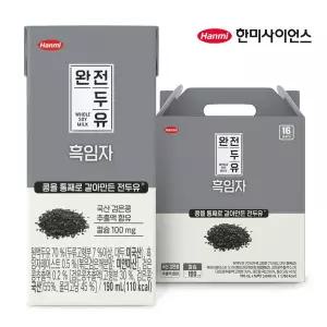 한미완전두유 흑임자 190ml 16팩