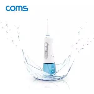 구강청결기 COMS 휴대용 구강 세정기 BB407