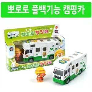 [룽스_65]풀백기능 장난감 캠핑카