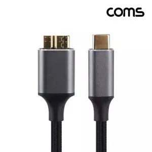 고품질 (COMS) USB 3.0 타입C 마이크로B 외장하드 케이블 1M (WD731EE)