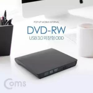 Coms DVD RwRead Writer USB 3.0 외장형 ODD WFDE769