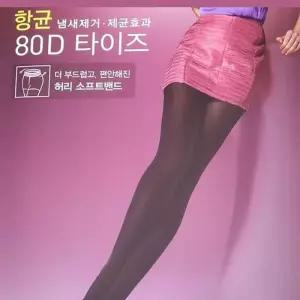 [룽스_65]소프트 80데니아 유발 여자타이즈 타이즈
