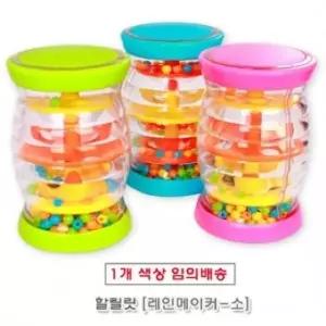 어린이 레인메이커 빗소리 딸랑이 할릴릿 리듬악기 흔드는악기 악기세트 (W64D269)