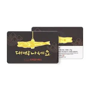 [한국금거래소]한국금거래소 명태 골드바 3.75g