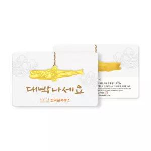 갤러리아 한국금거래소 명태 골드바 1.875g