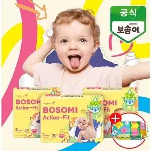 [깨끗한나라]보솜이 액션핏 팬티 점보형 20개입+펀앤라이트10매_