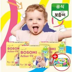 [깨끗한나라]보솜이 액션핏 팬티 점보형 20개입x2팩+펀앤라이트캡60매_