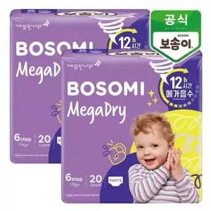 [깨끗한나라]보솜이 메가드라이 팬티 점보형 20개입x2팩_