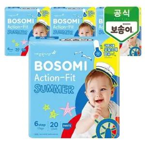 [깨끗한나라]보솜이 액션핏 썸머 팬티 점보형 20개입x4팩_
