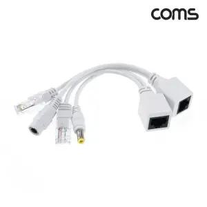 (COMS) POE 패시브 리피터 RJ45연결 DC전원 (WC28B1E)