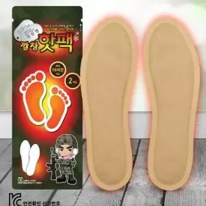 [룽스_65]김상병깔창핫팩 깔창