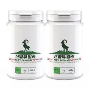 네덜란드 산양유단백질 덴마크 분리유청단백질 단백 분말 산양유알라 WPI 400g 2개