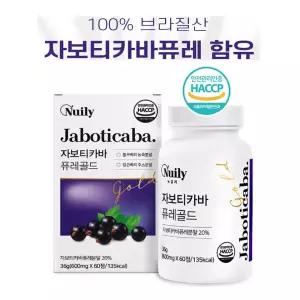 브라질산 자보티카바퓨레 골드 60정 블루베리 링곤베리 프락토올리고당 로이신 류신 프롤린 폴리페놀 자보티카바