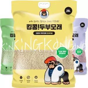 킹콩 두부모래 20L 슬림입자 (오리지널/녹차향/라벤더향)