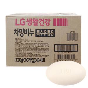 LG생활건강 차밍 비누 120g x 40개 세수비누 단단한 알뜨랑 대용량 업소용