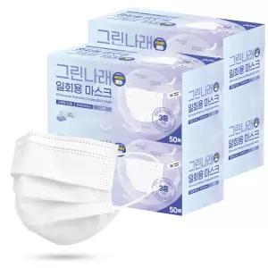 그린나래 국내생산 MB필터 일회용마스크 200매