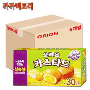 오리온 카스타드 (30입)690gx6케이스