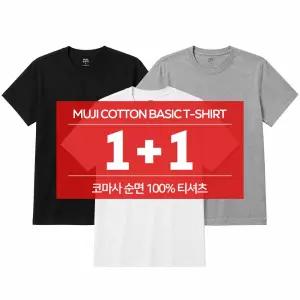 2장 특별가 코마사 순면 100% 기본 남자 여자 무지 세미 오버핏 티셔츠 반팔티 라운드 면티
