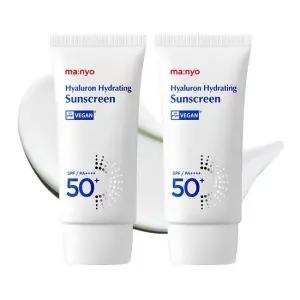 마녀공장 히알루론 하이드레이팅 선크림 50ml x2