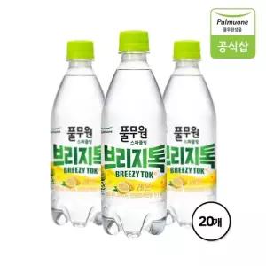 풀무원 풀무원 탄산수 브리지톡 레몬 500mL X 20병
