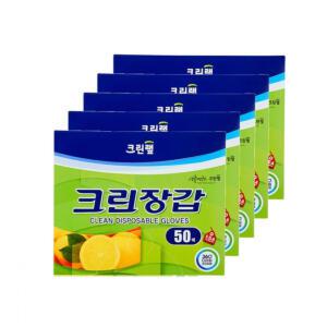 크린랩 크린위생장갑 50매 5개 (총250매)