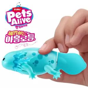 펫얼라이브 로보아홀로틀 아기 목욕 물고기 로봇 피쉬 움직이는 어항 놀이 장난감