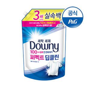 다우니 프리미엄 세탁세제 퍼펙트 딥클린 리필 1.4L 1개