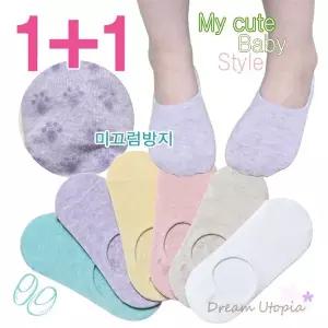 2켤레세트 유아 아동 아기 키즈 남아 여아 페이크삭스 덧신 어린이집 생일선물 미끄