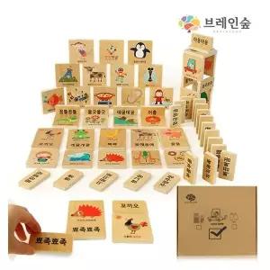 [하프클럽/]자작도미노한글블록-의성 의태어놀이세트96