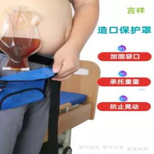 장루 주머니커버 방수커버 방수핏 성인용 방수형