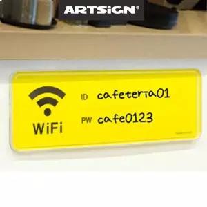 [하프클럽/]안내판 WiFi 직사각 표시판 와이파이 비번 표