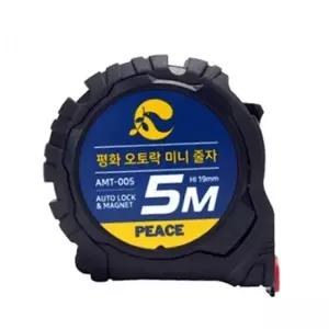 [하프클럽/]줄자 미니 피스코리아줄자 클래식 자동 고정 5M