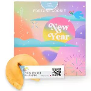 독서명언 포춘쿠키 사무실 캠핑 학원 가성비 5g 100개