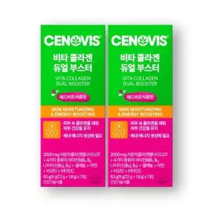 세노비스 비타 콜라겐 듀얼 부스터 7포 7일분) x 2개