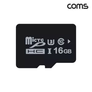 Coms 마이크로SD 메모리카드 16GB/카메라/네비게이션/블랙박스/카드/메모리/SD/드론/차량용/CCTV/마이크로