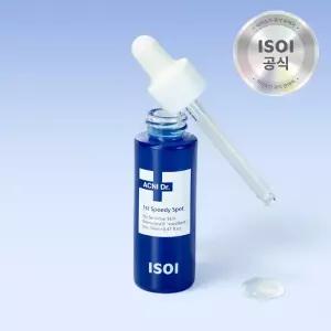 아이소이 아크니 퍼스트 스피디 스팟(응급스팟) 20ml