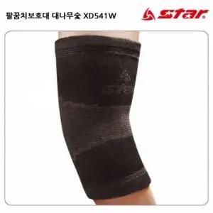 [하프클럽/]팔꿈치 안전 지지대 대나무숯 내장 패드 스포츠용
